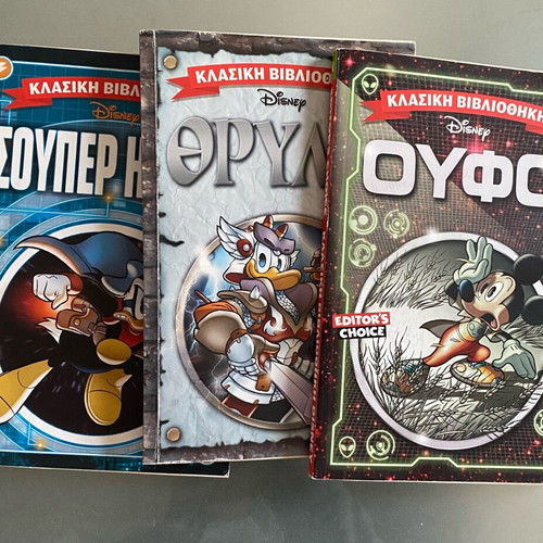 Classic Disney library, 3 issues together, like new