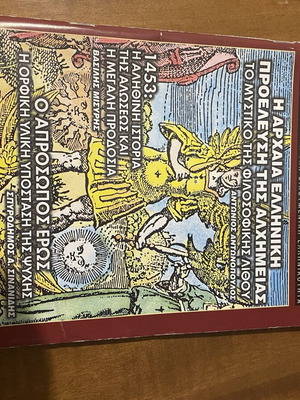 Ixor magazine issue 33