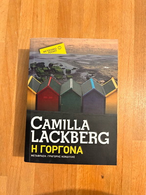 The Mermaid Camilla Lackberg Metaihmio Pocket like new
