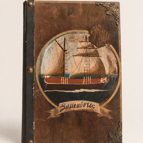 Handmade wooden notebook with painted sailing ship, Cheirotexneion