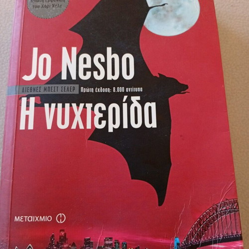 Jo Nesbo The Bat book used, crime