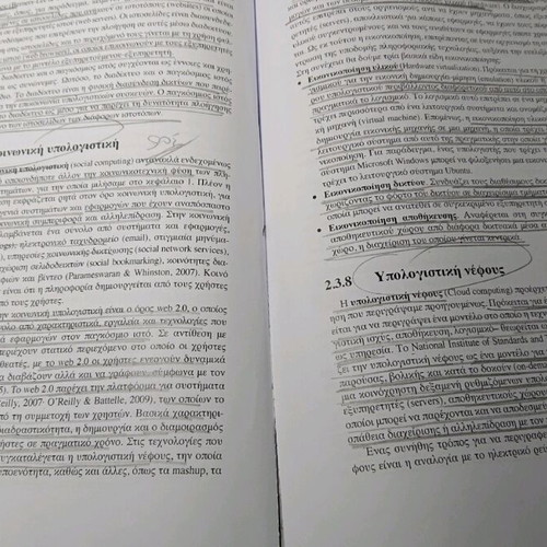 Electronic Business and New Technologies for Entrepreneurship used, set of 3 volumes
