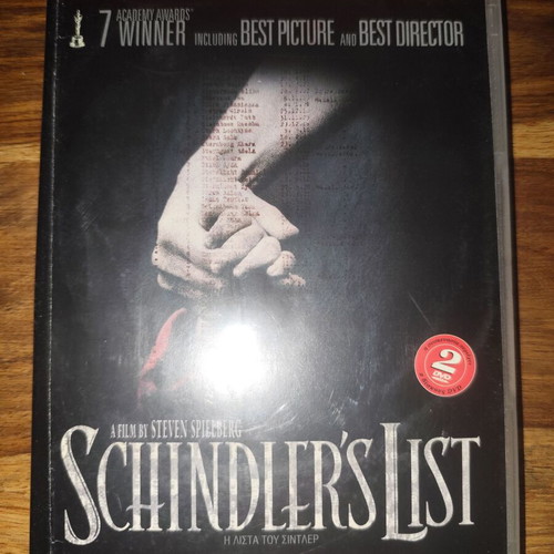Schindler's List DVD used with Greek subtitles