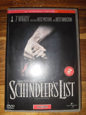 Schindler's List DVD used with Greek subtitles
