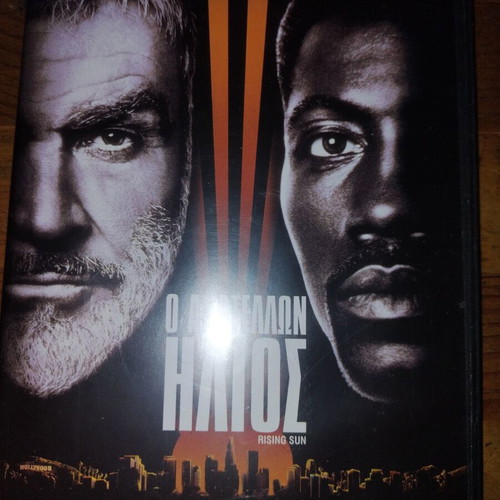 Rising Sun DVD like new, action thriller with subtitles