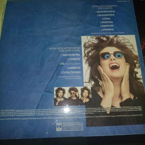 Manto record like new, pop