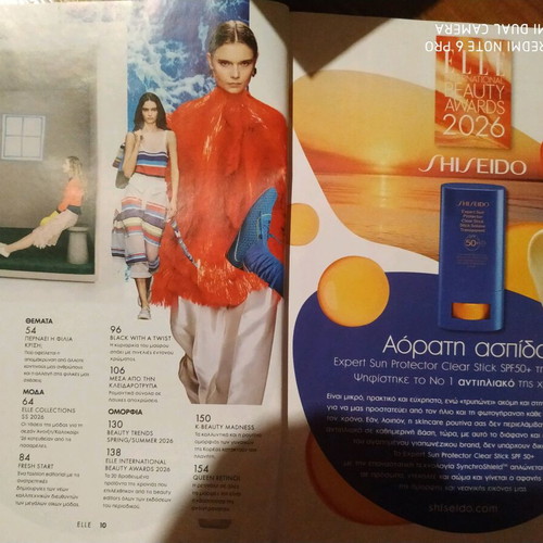 Elle magazine February 2026 new