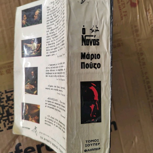 The Godfather pocket book used in very good condition