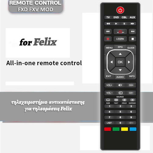 Felix Replacement Remote Control new