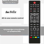Felix Replacement Remote Control new