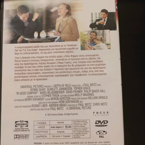 DVD In Good Company like new
