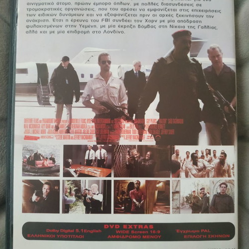 Traitor DVD new with subtitles, drama crime action adventure