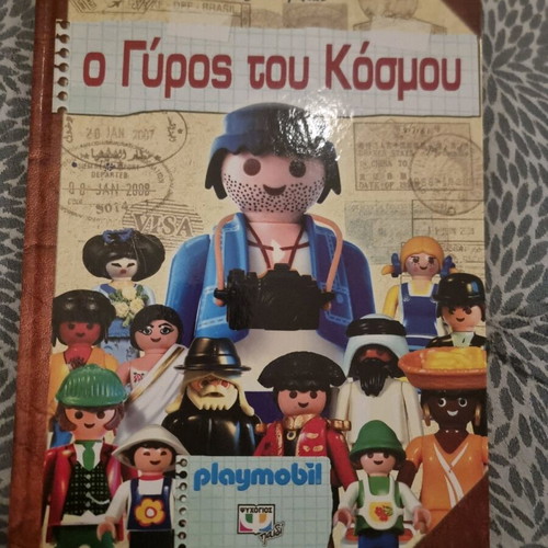 The Tour of the World Playmobil book like new