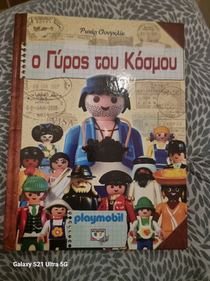 The Tour of the World Playmobil book like new