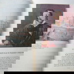  Κύκλος Ρωσικής Μουσικής