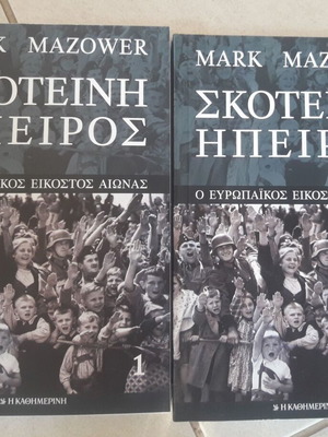 Dark Continent The European Twentieth Century 2 books new