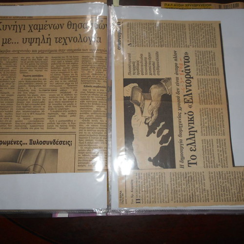 Treasure hunting used, archive of 19 clippings until 1940