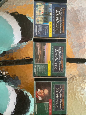 CD The Great Composers used, classical music