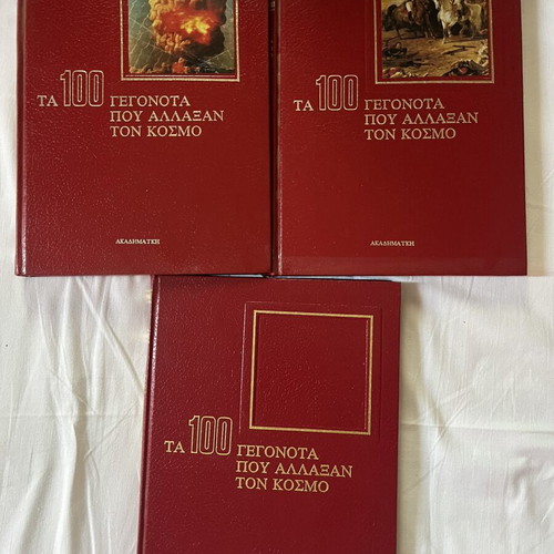 The 100 Events That Changed the World book series, volumes 1-3, Akadimaiki editions