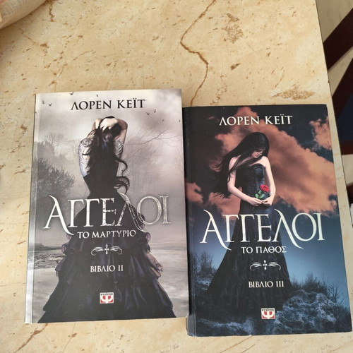 Angels To Pathos and Angels To Martyrio books like new, Greek
