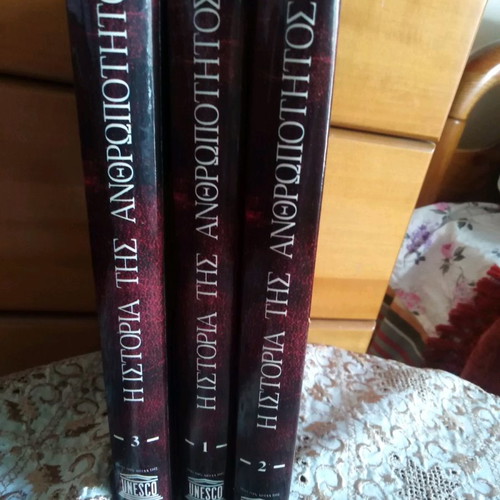 History of Humanity used 3-volume UNESCO encyclopedia