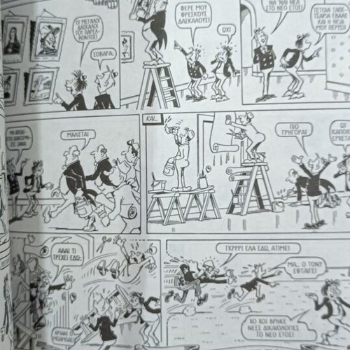 Baboura Comics Issue 4 Merry Christmas new