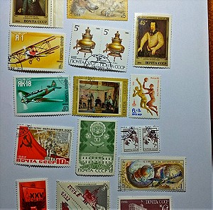 ΕΣΣΔ - Σοβιετική Ένωση 16 Γραμματόσημα (Διαφορετικά)