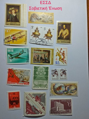 Soviet Union stamps 16 pieces like new, 8 unsealed