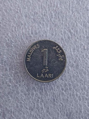 Maldives 1 Laari Coin 2002 used
