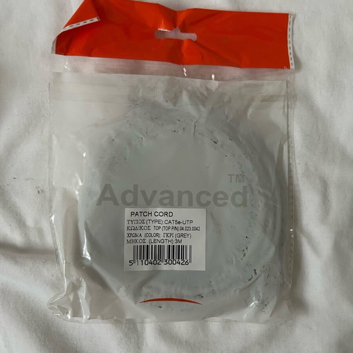 Ethernet cables CAT5e 3m new, gray color