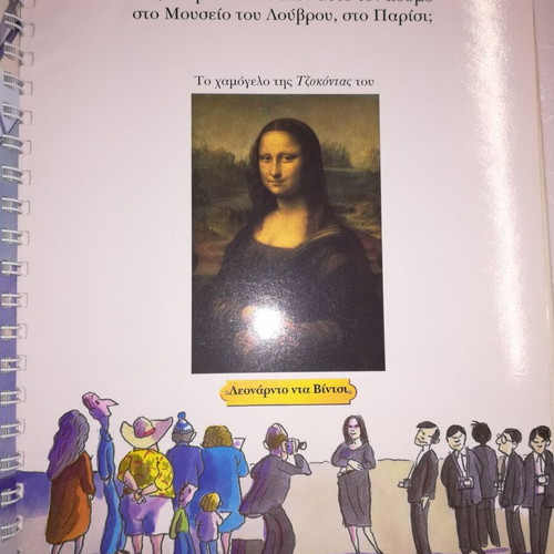 Portraits illustrated by Tony Ross, new edition 1995