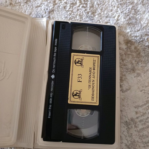 Oi Gennaioi Pethainoun Dyo Fores video cassette original Finos Film rare collectible