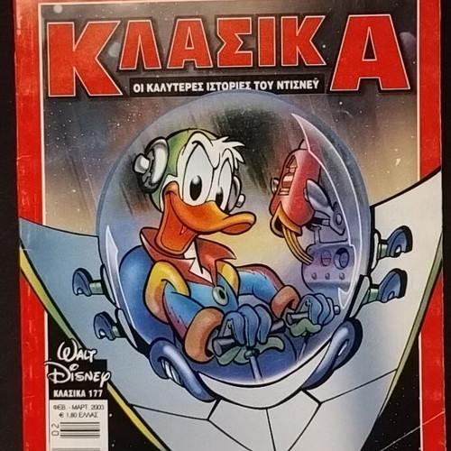 Klasika Best Disney Stories 10 Issues Like New