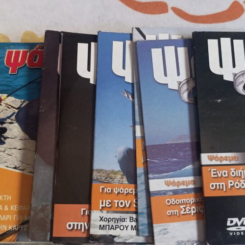 Psarema DVD set like new, 35 DVDs with case