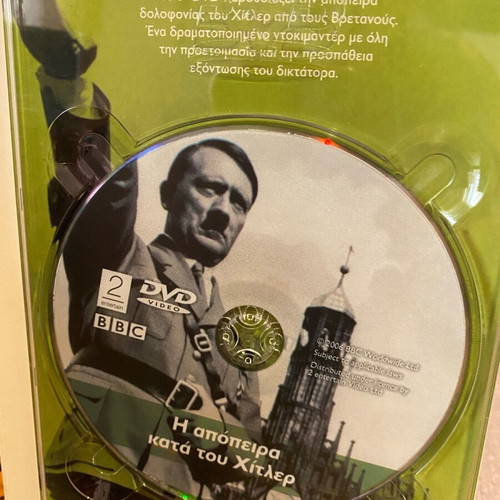 Second World War documentary DVD like new, box set of 3 DVDs