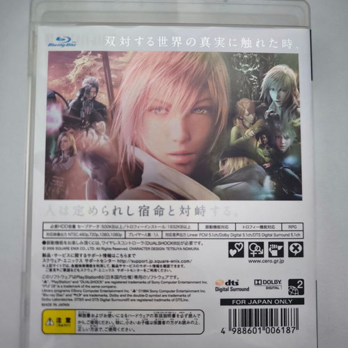 Final Fantasy XIII Japan PS3 game like new, NTSC-J region