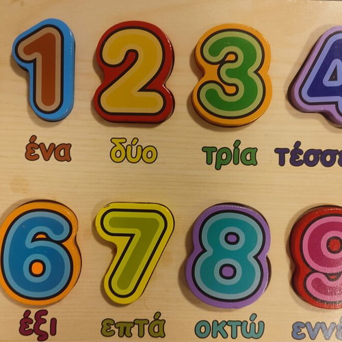 Wooden Educational Puzzle Pegs Learning Numbers 0-9 like new