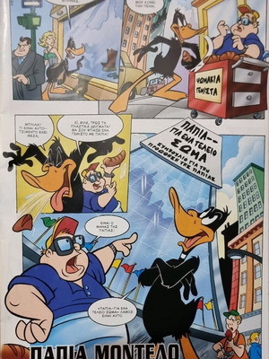 Comic used