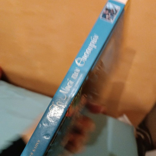 Treasure Island hardcover edition like new
