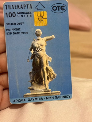 Τηλεκάρτα Αρχαία Ολυμπία 100 μονάδες μεταχειρισμένη, 1997