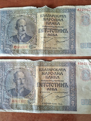 500 leva banknotes 1942 used, 2 consecutive numbers
