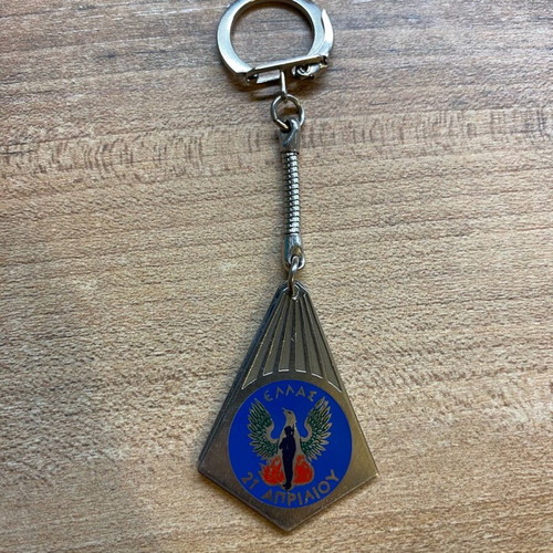 21 April keychain like new