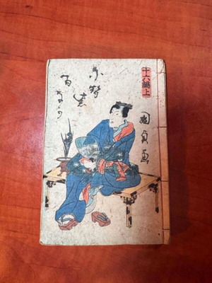 Japanese Woodblock Print Book new, authentic from Japan