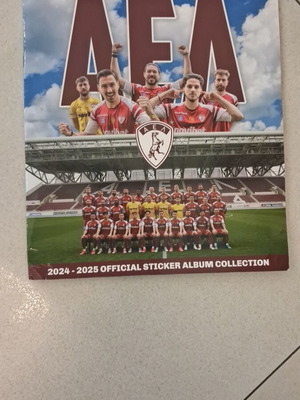 Αελ Stickito άλμπουμ σαν καινούργιο 2024-25 επίσημο