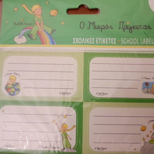The Little Prince School Labels new, set of 20 stickers