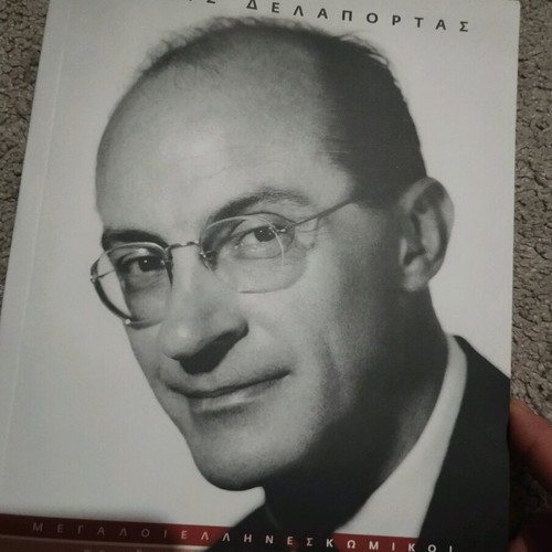 Dinos Iliopoulos biography like new
