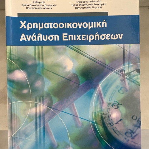 10€ each. Various books on finance and mathematics.
