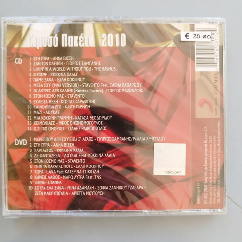 Genuine CD + DVD Hits 2010