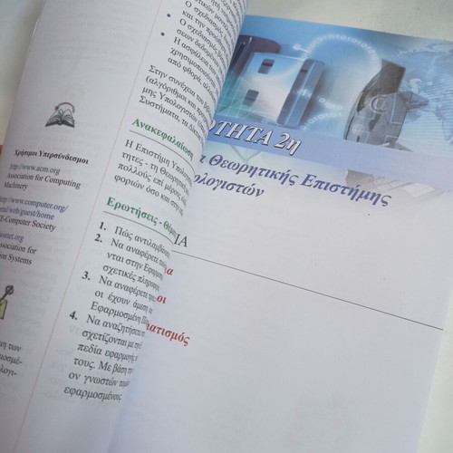 Introduction to Computer Science Principles used, Grade 11 textbook