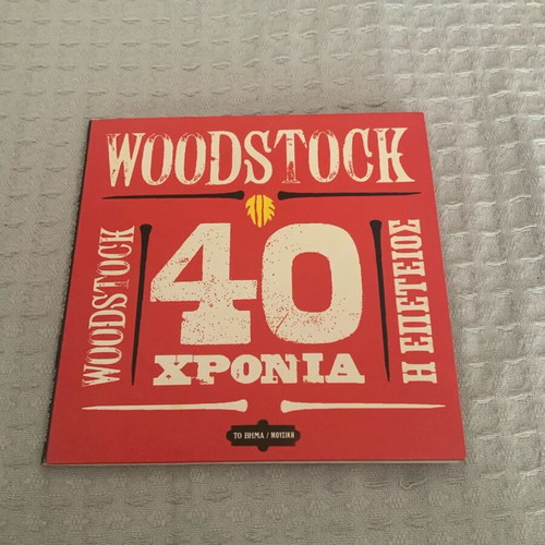 Woodstock 40 Years Anniversary Double CD like new, rock